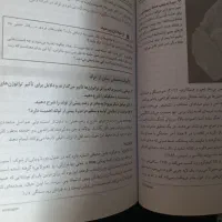 کتاب روانشناسی رشد لورابرک