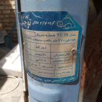 کولر 7500