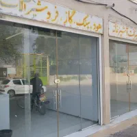 اجاره مغازه دو دهانه|اجارهٔ مغازه و غرفه|داراب, |دیوار