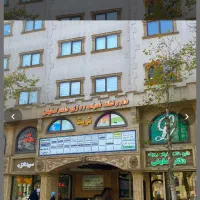واحد اداری تجاری ساختمان تریتا