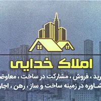 اجاره مغازه کارگاه شهرک ارم۲۸ متر