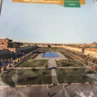 با سلام تدریس خصوصی پذیرفته می شود