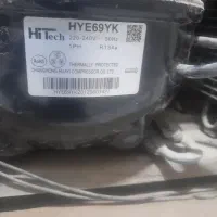 یخچال فریزر