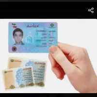 پیدا کن