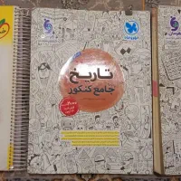 کتاب کنکور
