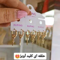 گوشواره کپ طلا|بدلیجات|زنجان, |دیوار