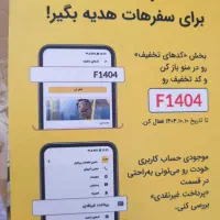 تخفیف پانصد هزار تومانی ماکسیم
