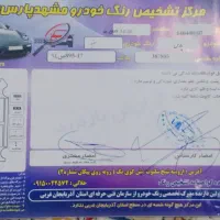 پرشیا سال خوش رخ دو گانه کارخانه|خودرو سواری و وانت|خوی, |دیوار