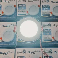 لامپ برق پنل هالوژن۷واتLEDبک لایت،دورشیشه شاهچراغ|لامپ و چراغ|اصفهان, درب سیبه علیا|دیوار