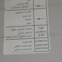 فروش کولر گازی۲۴هزار