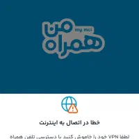 سیمکارت ایرانسل رند