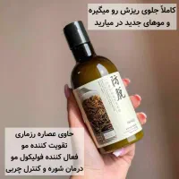ماسک ارگان|آرایشی، بهداشتی، درمانی|اهواز, فرهنگ شهر|دیوار