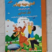 فقط ۲۰۰