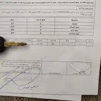 حواله کی ام سی جی7