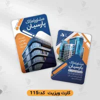 کارت ویزیت شیک‌ و خاص تمام مشاغل طراحی فوری و چاپ|خدمات رایانه‌ای و موبایل|تهران, هاشمی|دیوار
