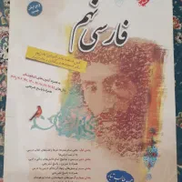 کتاب تست|کتاب و مجله آموزشی|قرچک, میرزائی جنوبی|دیوار