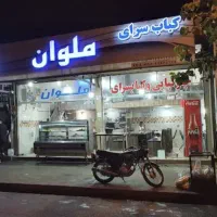 اجاره-مغازه-تجاری-بر-اصلی-خیابان-رمضانی