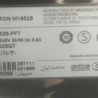 مانیتو 19 اینچ LG