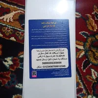 گوشی شیاومی نوت ۱۴ اس|موبایل|تهران, شادآباد|دیوار