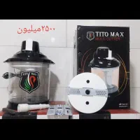 حراج خردکن همه کاره ارزن با کیفیت