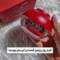 بهترین لوازم مراقبت پوست و مو ۳۰ درصد تخفیف|آرایشی، بهداشتی، درمانی|ورامین, ورامین|دیوار