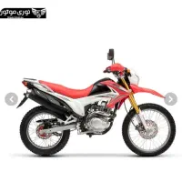 موتورسیکلت