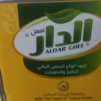 روغن الدار و زر  5 کیلو