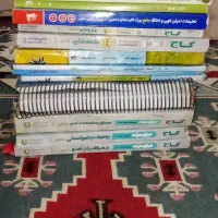 کتاب کنکور انسانی