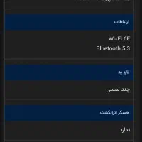 لب تاب نو|رایانه همراه|شاهین‌شهر, عطار|دیوار