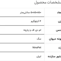 لانه چوبی سگ و گربه|لوازم جانبی حیوانات|ایلام, |دیوار