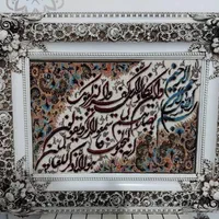 تابلو فرش
