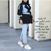 کت مانتو کاپشن،شومیز،بافت،شلوار