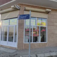 فروش عمده سیمان به صورت فله و کیسه
