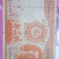 اسکناس قدیمی کلکسیونی|کلکسیون سکه، تمبر، اسکناس|تبریز, |دیوار