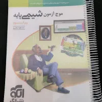 کتاب جامع  کنکور با بیشترین تخفیف|کتاب و مجله آموزشی|تهران, جوانمردان (اندیشه)|دیوار