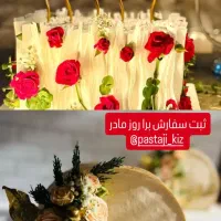 روز مادر|خدمات پذیرایی، مراسم|خوی, |دیوار