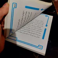 کتاب چتوری  دانش اموز نمونه باشیم|کتاب و مجله آموزشی|کرج, پیشاهنگی|دیوار