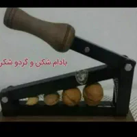 آرام شکن|سایر لوازم برقی|تهران, قصر فیروزه ۲|دیوار