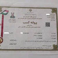باربری صداقت بار کرج با مجوز رسمی و ثبت در۱۱۸