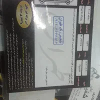 سانتافه 2008سالم به شرط|خودرو سواری و وانت|ملارد, |دیوار