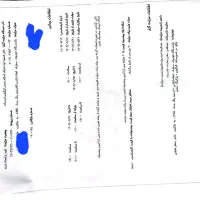 ماشین از طرف دادگاه مزایده گذاشته شده|خودرو سواری و وانت|الیگودرز, |دیوار