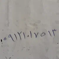 فروش سیم کارت کد ۱