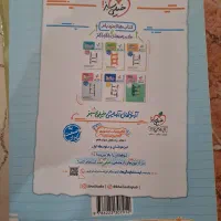 شیمی دهم پرسش های چهار گزینه ای خیلی سبز|کتاب و مجله آموزشی|تهران, سازمان برنامه شمالی|دیوار