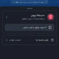 بلو بانک دوست داشتنی کد معرف NF7L6Q