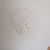 یخچال ازمایش