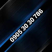 09053030786