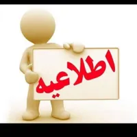 فروشنده خانم حقوق ثابت ۳۰میلیون تومان|استخدام بازاریابی و فروش|تهران, میدان انقلاب|دیوار