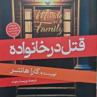 کتاب|کتاب و مجله آموزشی|مبارکه, |دیوار