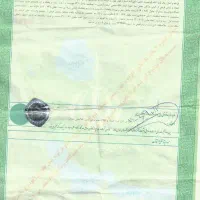 درآمدباسندملکی