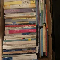 کتابهای مددکاری و علوم اجتماعی انگلیسی و فارسی